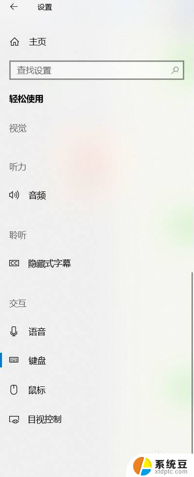 为什么笔记本电脑最上面一排用不了 笔记本电脑最上面一排快捷键失效怎么处理