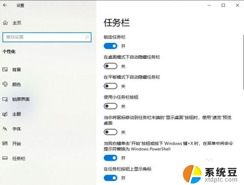 双击是点两下吗 Win10系统鼠标点一下变成双击点两次怎么解决