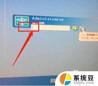 笔记本电脑密码提示怎么填 电脑密码正确无法登陆显示密码错误