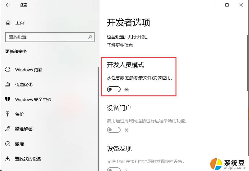 我的win10为什么没有恢复 Win10系统设置中没有恢复选项怎么办