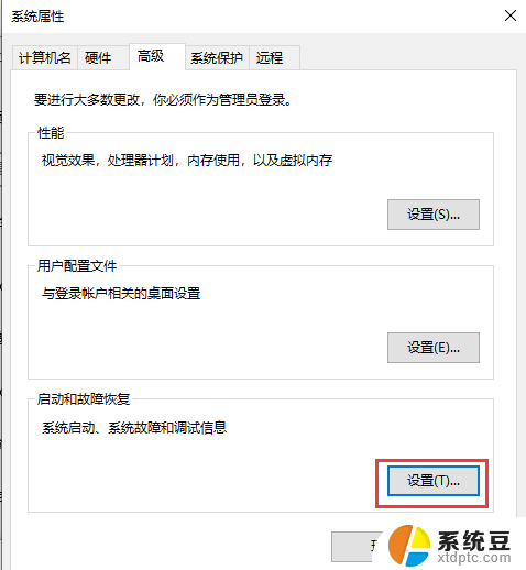 我的win10为什么没有恢复 Win10系统设置中没有恢复选项怎么办