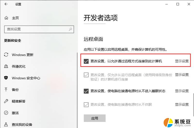 我的win10为什么没有恢复 Win10系统设置中没有恢复选项怎么办