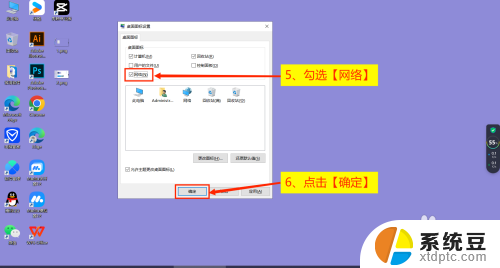 win10桌面不见了怎么办 Win10系统桌面网络图标不见了怎么找回