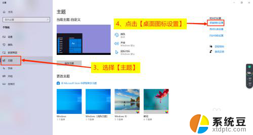 win10桌面不见了怎么办 Win10系统桌面网络图标不见了怎么找回