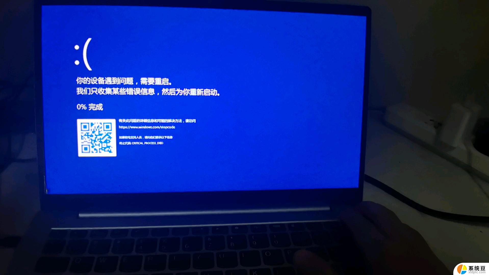 windows电脑突然蓝屏 笔记本突然蓝屏无法开机怎么办