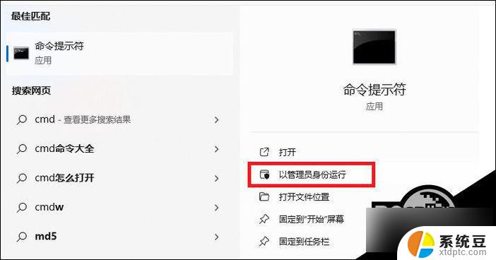 win11提高开机时间 Win11开机时间长解决方法