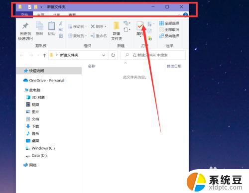 win10系统怎么调颜色 win10系统怎么修改系统颜色主题