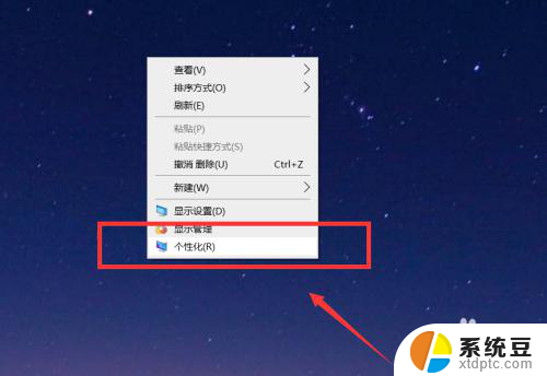 win10系统怎么调颜色 win10系统怎么修改系统颜色主题