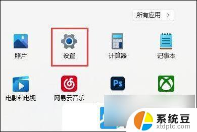 win11可以清理垃圾吗 Win11清理电脑垃圾步骤