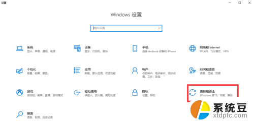 win11怎么打开windowsdefender Windows11怎么设置开启Defender