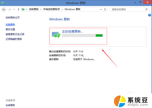 电脑win10系统升级 Win10系统更新日志查询