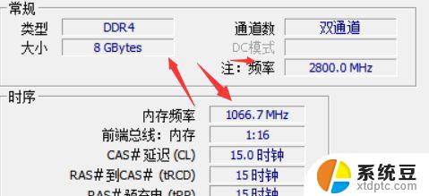 如何使用CPU-Z查看电脑硬件信息详解 - 最全面的硬件信息查看教程