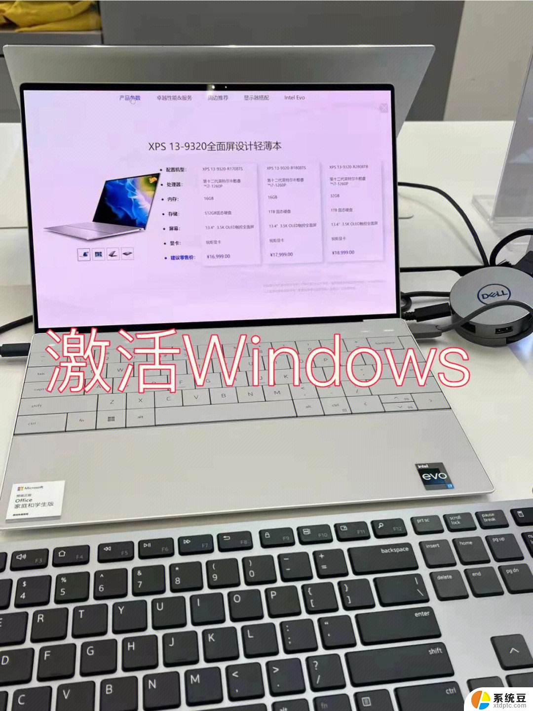 如何顺利激活电脑上的Windows系统？终极教程分享