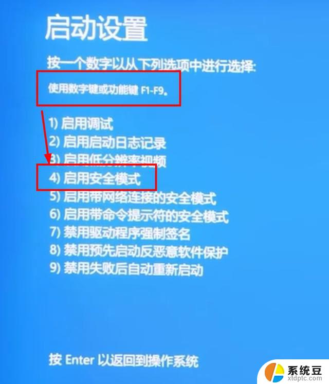 win11最新自动更新白屏闪 笔记本更新win11后频繁闪屏怎么解决