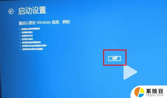 win11最新自动更新白屏闪 笔记本更新win11后频繁闪屏怎么解决