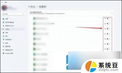 win11,不合并图标 win11任务栏图标不合并原因