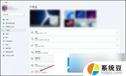 win11,不合并图标 win11任务栏图标不合并原因