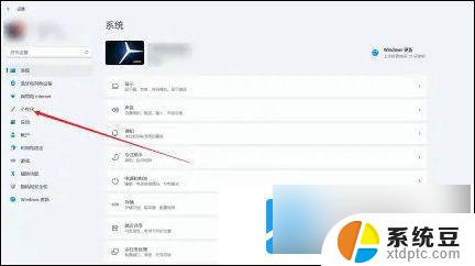 win11,不合并图标 win11任务栏图标不合并原因