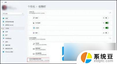 win11,不合并图标 win11任务栏图标不合并原因