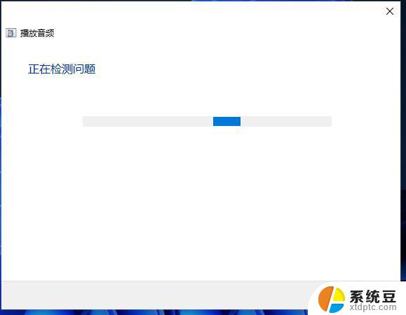 win11电脑耳机没声音了怎么办恢复正常 Win11耳机插上没有声音怎么办