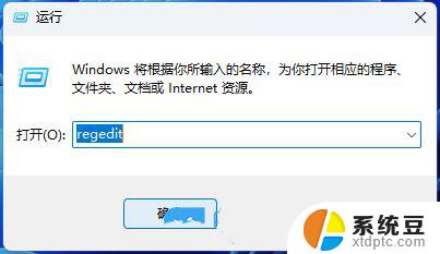 win11电脑耳机没声音了怎么办恢复正常 Win11耳机插上没有声音怎么办