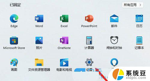 win11电脑耳机没声音了怎么办恢复正常 Win11耳机插上没有声音怎么办