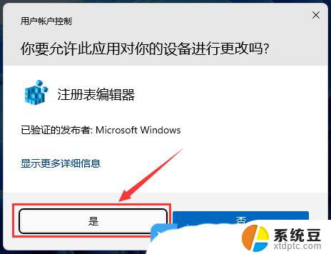 win11电脑耳机没声音了怎么办恢复正常 Win11耳机插上没有声音怎么办