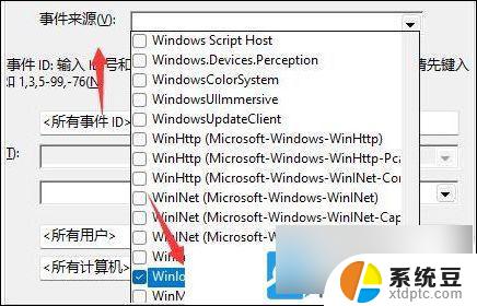 如何查看win11死机记录 Win11系统日志查看步骤