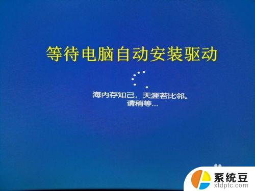 window10u盘重装系统 win10u盘安装教程图文指导