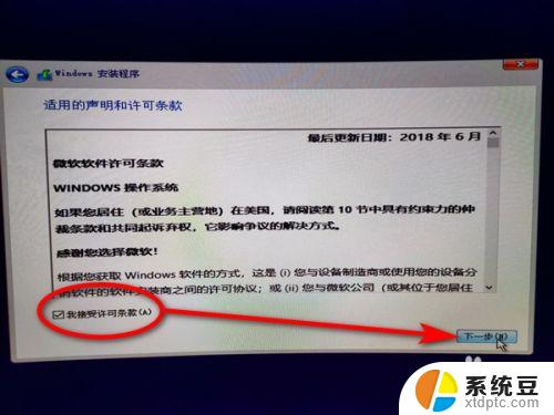 window10u盘重装系统 win10u盘安装教程图文指导