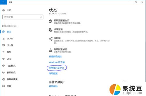 Win10修改物理地址详细步骤和方法