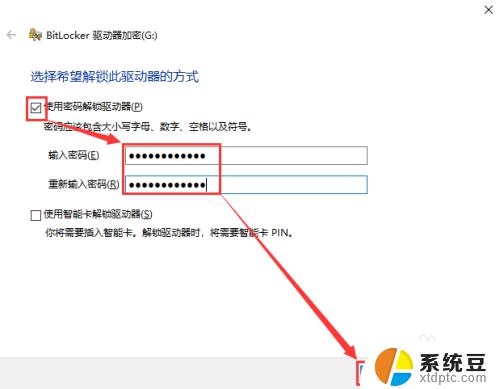 能给u盘设置密码吗 U盘怎么加密和设置密码