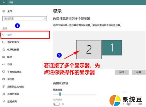 win10设置界面怎么缩放 Win10如何自定义屏幕缩放比例