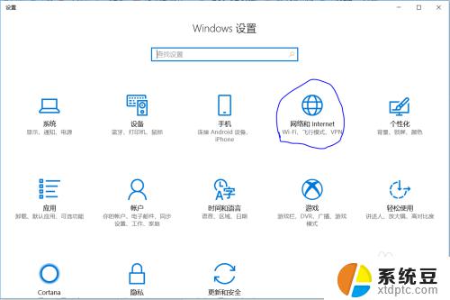 Win10修改物理地址详细步骤和方法