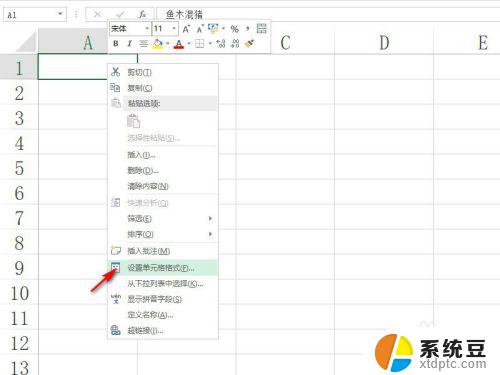 excel隐藏文字显示 EXCEL表格文字如何隐藏显示