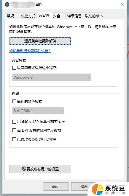 win10为什么老是死机 win10系统长时间不响应怎么办