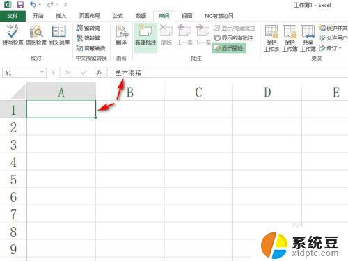 excel隐藏文字显示 EXCEL表格文字如何隐藏显示