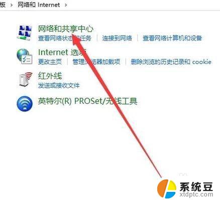 为什么电脑连上热点却上不了网 为什么我的电脑无法连接手机热点