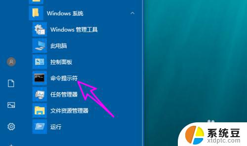 window 重启 命令 windows重启命令快捷键