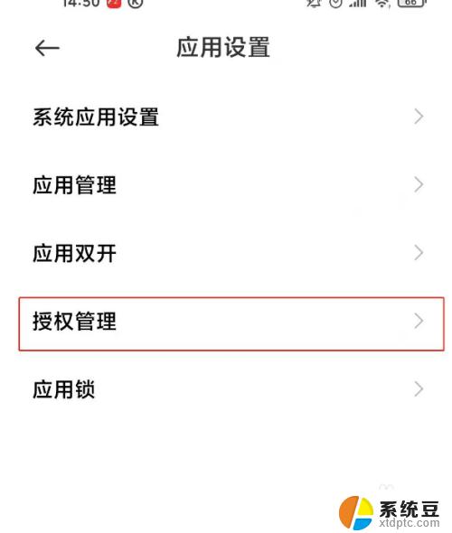 钉钉需要开启自启动吗？如何设置钉钉自动启动？