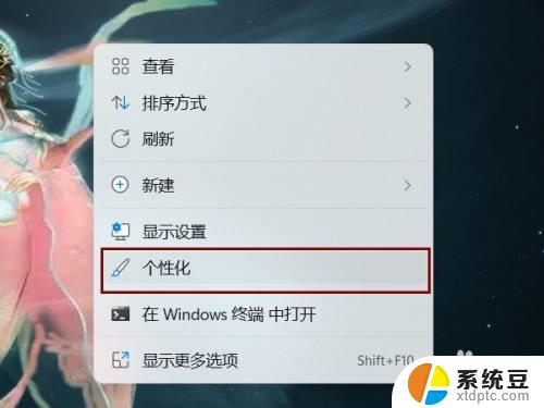 win11怎么关闭锁屏界面 Windows 11系统如何关闭锁屏广告设置