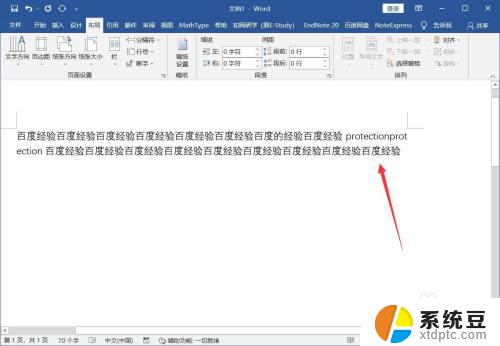 word文字两端对齐以后文字间距大：如何调整中文SEO标题，让文字两端对齐以后文字间距更大