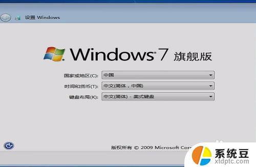 如何使用windows安装器 Windows安装器下载和安装教程