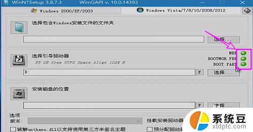 如何使用windows安装器 Windows安装器下载和安装教程