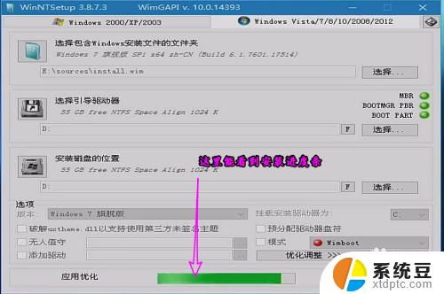 如何使用windows安装器 Windows安装器下载和安装教程