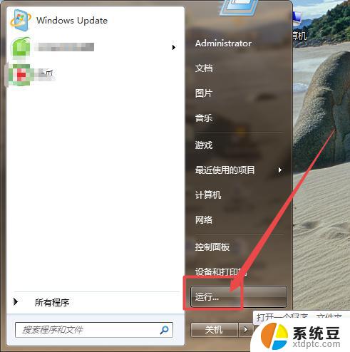 win10 修复硬盘 Windows系统自带工具修复硬盘的方法