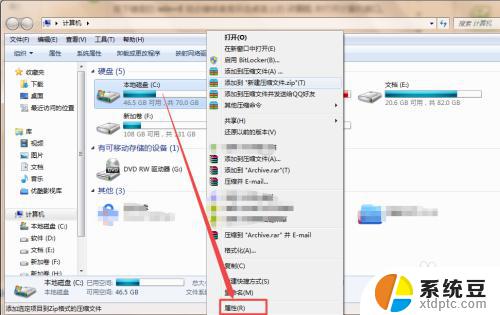 win10 修复硬盘 Windows系统自带工具修复硬盘的方法