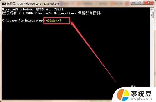 win10 修复硬盘 Windows系统自带工具修复硬盘的方法