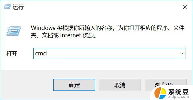 win10 重置网络设置 Win10网络重置的步骤