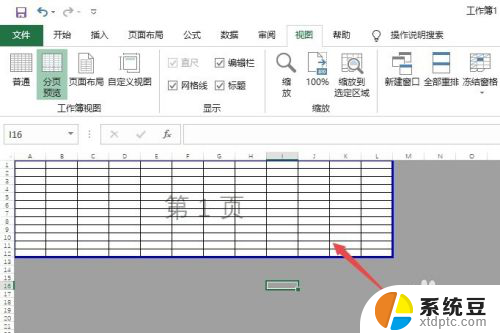 excel打印预览空白怎么回事 excel打印预览界面为空白怎么处理